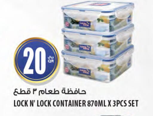 available at شركة الميرة للمواد الاستهلاكية in قطر - الشمال