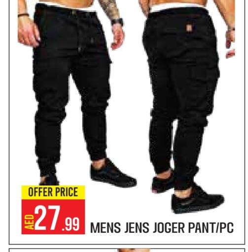 available at Baniyas Spike  in UAE - Abu Dhabi