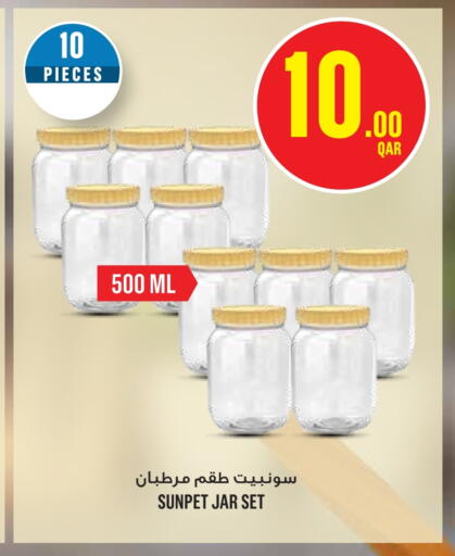 available at مونوبريكس in قطر - الوكرة