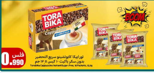 available at Meem Central Market Co in Kuwait - Jahra Governorate