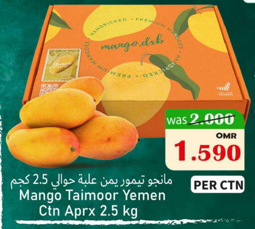 Mango Mangoes from Yemen available at Al Muzn Shopping Center in Oman - Muscat