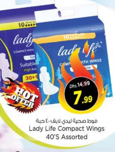 النظافة الشخصية النسائية in نستو هايبرماركت, UAE Offers - الإمارات العربية المتحدة available at نستو هايبرماركت in الإمارات العربية المتحدة , الامارات - ٱلْعَيْن