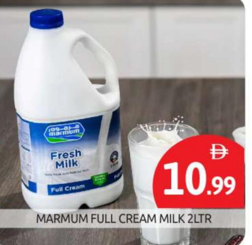 MARMUM Fresh Milk available at BIGmart in UAE - Abu Dhabi