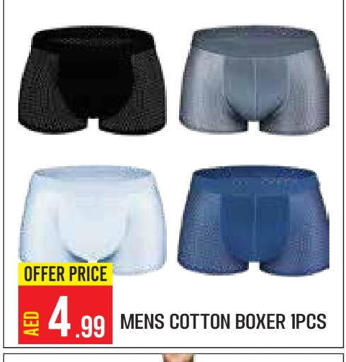 available at Baniyas Spike  in UAE - Abu Dhabi