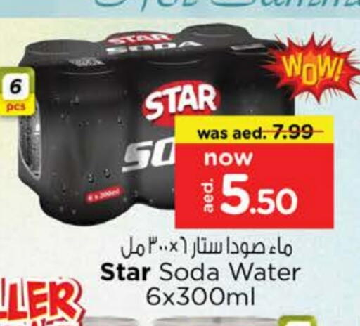 STAR SODA available at Nesto Hypermarket in UAE - Al Ain