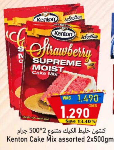 Strawberry available at Al Qoot Hypermarket in Oman - Muscat