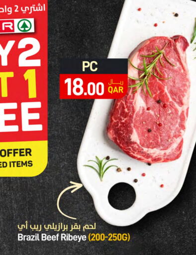Beef available at SPAR in Qatar - Al Wakra