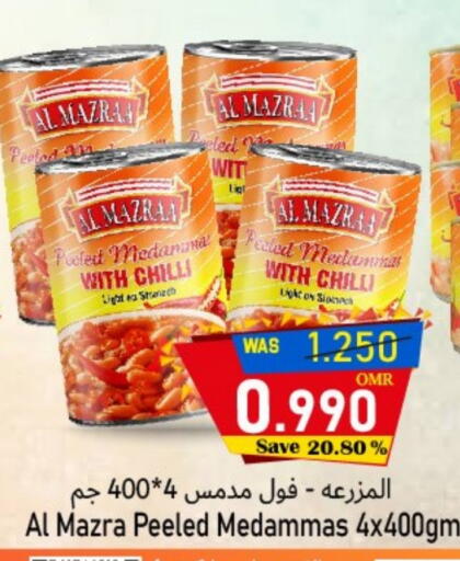 Chilli available at القوت هايبرماركت in عُمان - مسقط‎