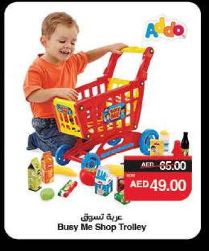 available at SPAR Hyper Market  in UAE - Dubai