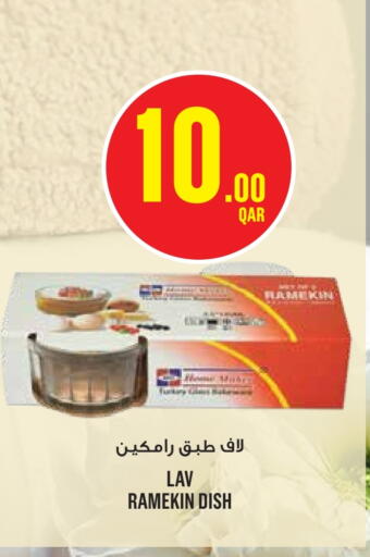 available at مونوبريكس in قطر - الخور