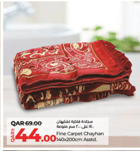 available at لولو هايبرماركت in قطر - الدوحة