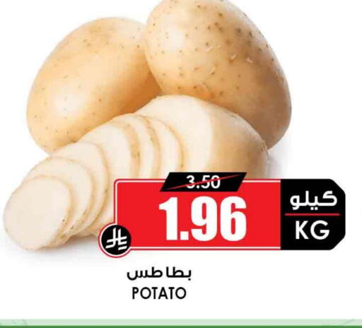 الخضروات الطازجة in أسواق النخبة, المملكة العربية السعودية Offers - المملكة العربية السعودية بطاطا available at أسواق النخبة in مملكة العربية السعودية, السعودية, سعودية - الدوادمي