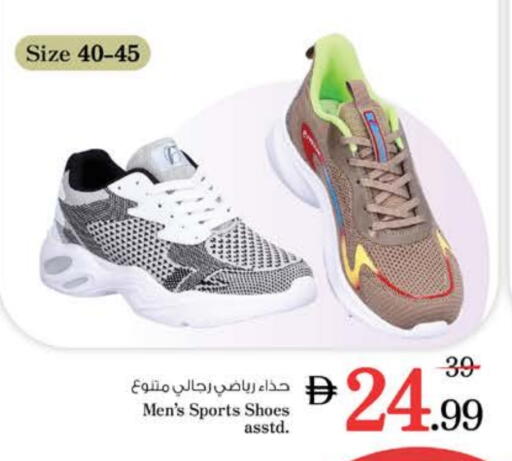 available at نستو هايبرماركت in الإمارات العربية المتحدة , الامارات - ٱلْعَيْن‎
