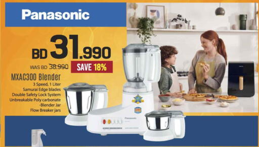 PANASONIC Mixer / Grinder available at Sharaf DG in Bahrain