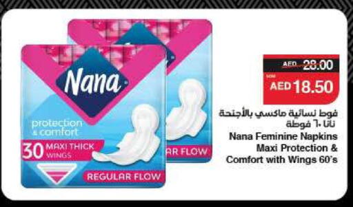 NANA available at SPAR Hyper Market  in UAE - Al Ain