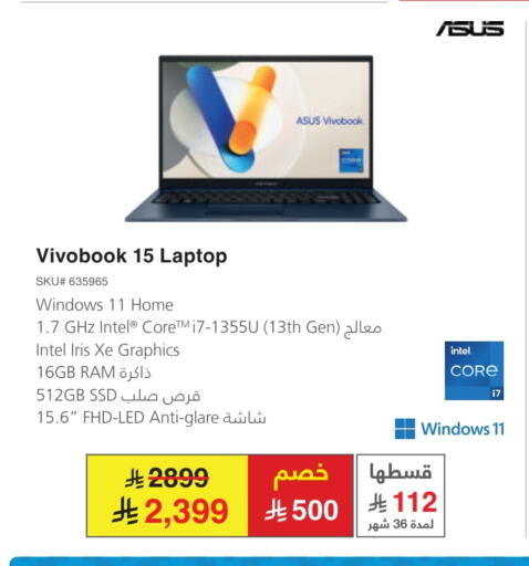 كمبيوتر ولابتوب in مكتبة جرير, المملكة العربية السعودية Offers - المملكة العربية السعودية available at مكتبة جرير in مملكة العربية السعودية, السعودية, سعودية - الباحة