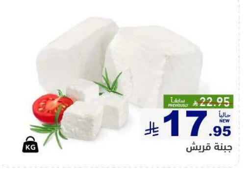 available at Aswaq Ramez in KSA, Saudi Arabia, Saudi - Tabuk