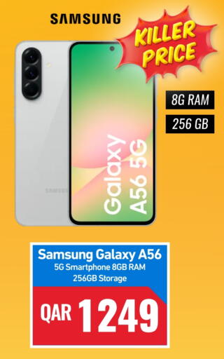 SAMSUNG available at ديجيتال زون للتجارة in قطر - الدوحة