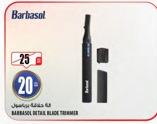 Hair Remover  available at Al Meera in Qatar - Al Shamal