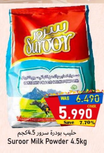 Milk Powder available at Al Qoot Hypermarket in Oman - Muscat