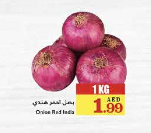 بصل from India available at تروليز سوبرماركت in الإمارات العربية المتحدة , الامارات - الشارقة / عجمان