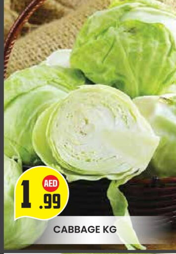 الخضروات الطازجة in سنابل بني ياس, UAE Offers - الإمارات العربية المتحدة كرنب available at سنابل بني ياس in الإمارات العربية المتحدة , الامارات - ٱلْعَيْن
