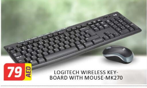 LOGITECH Keyboard / Mouse available at Al Madina  in UAE - Dubai
