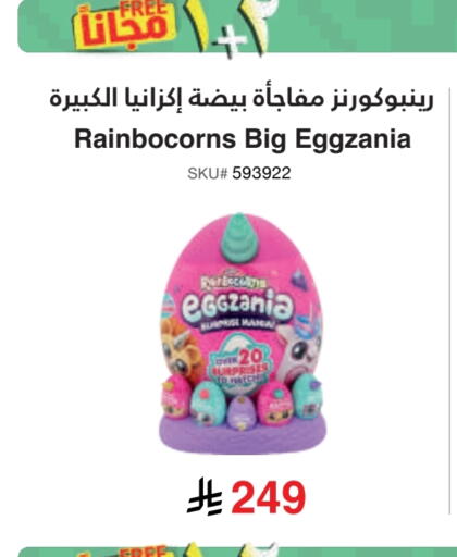 available at Jarir Bookstore in KSA, Saudi Arabia, Saudi - Mecca