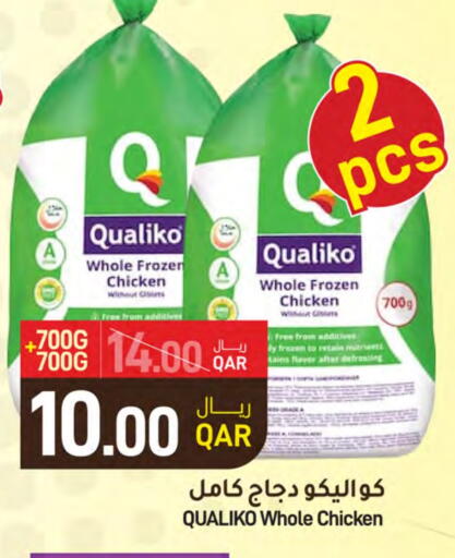 QUALIKO Frozen Whole Chicken available at SPAR in Qatar - Umm Salal