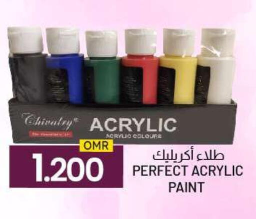 available at KM Trading  in Oman - Sohar