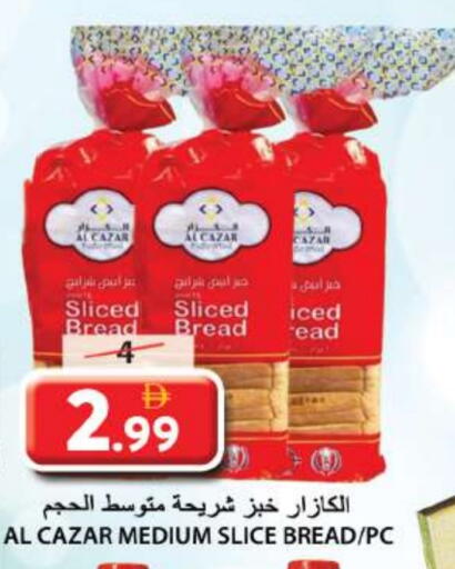 الخبز و الكعك in جراند هايبر ماركت, UAE Offers - الإمارات العربية المتحدة available at جراند هايبر ماركت in الإمارات العربية المتحدة , الامارات - الشارقة / عجمان