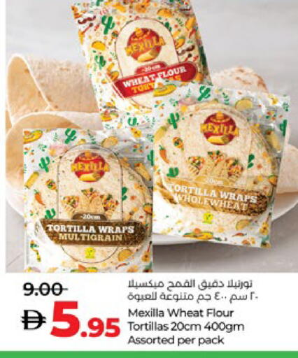 available at لولو هايبرماركت in الإمارات العربية المتحدة , الامارات - ٱلْعَيْن‎