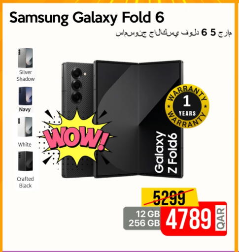 سامسونج available at آي كونكت in قطر - أم صلال