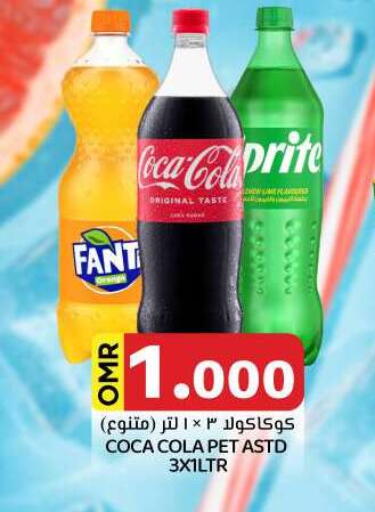 Soft Drinks in KM Trading , Oman Offers - Oman available at KM Trading in Oman - Salalah