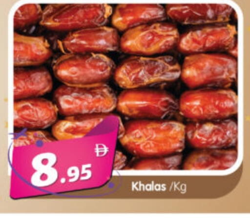 available at Al Madina Hypermarket in UAE - Abu Dhabi