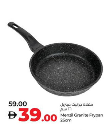 available at Lulu Hypermarket in UAE - Abu Dhabi
