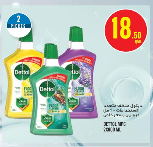 ديتول منظف عام available at مونوبريكس in قطر - الشمال