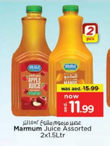 مزروم available at نستو هايبرماركت in الإمارات العربية المتحدة , الامارات - ٱلْفُجَيْرَة‎