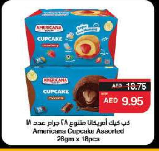 available at سبار هايبرماركت in الإمارات العربية المتحدة , الامارات - ٱلْعَيْن‎