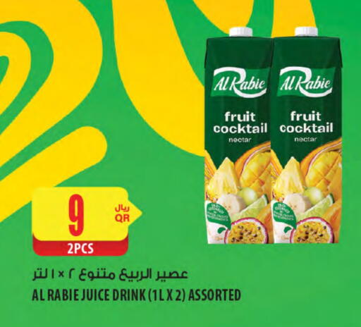 AL RABIE available at Al Meera in Qatar - Umm Salal