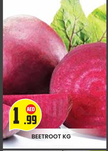 الخضروات الطازجة in سنابل بني ياس, UAE Offers - الإمارات العربية المتحدة شمندر available at سنابل بني ياس in الإمارات العربية المتحدة , الامارات - ٱلْعَيْن