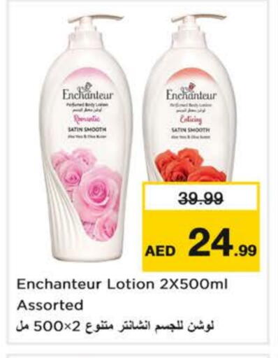 Skin & Face Care in Nesto Hypermarket, UAE Offers - United Arab Emirates Enchanteur Body Lotion & Cream available at Nesto Hypermarket in UAE - Fujairah