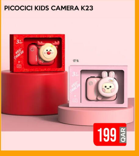 available at آي كونكت in قطر - الوكرة