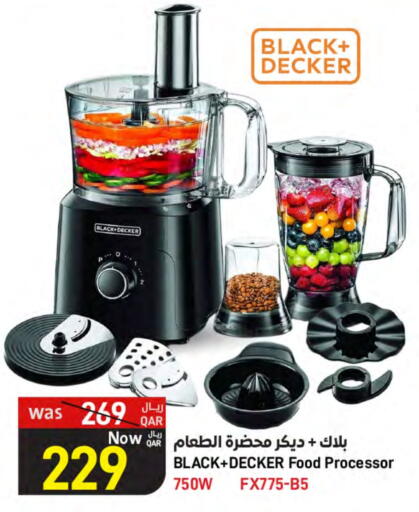 جي بي إل محضر الطعام available at ســبــار in قطر - الدوحة