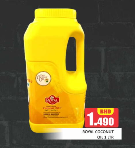 Coconut Oil available at Talal Markets in Bahrain