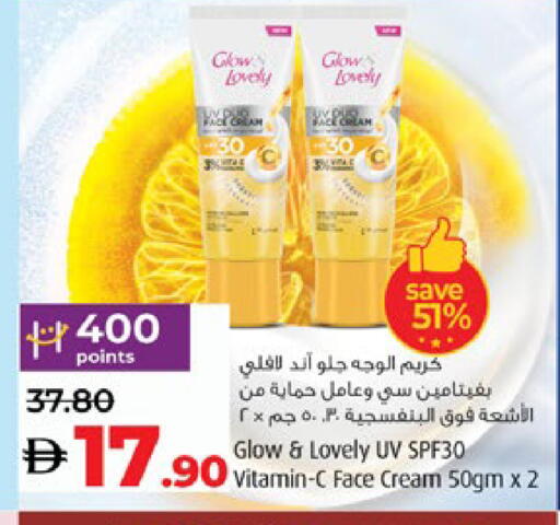 Face Cream available at Lulu Hypermarket in UAE - Al Ain