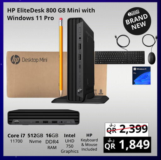HP available at Prestige Computers in Qatar - Al Shamal