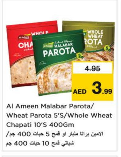 Frozen Food in Nesto Hypermarket, UAE Offers - United Arab Emirates available at Nesto Hypermarket in UAE - Fujairah