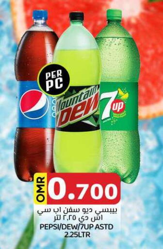 Soft Drinks in KM Trading , Oman Offers - Oman available at KM Trading in Oman - Salalah