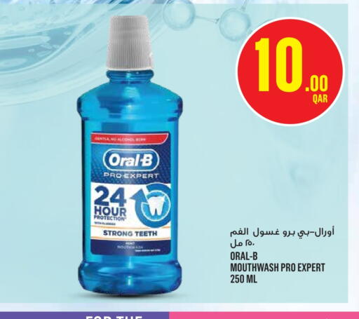 ORAL-B Mouthwash available at Monoprix in Qatar - Umm Salal